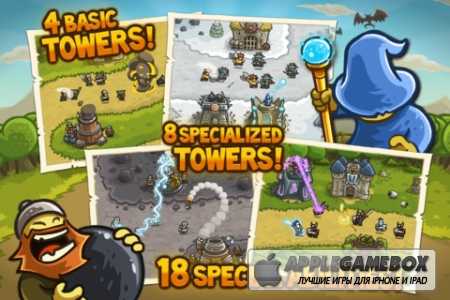 Kingdom Rush