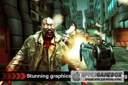 DEAD TRIGGER