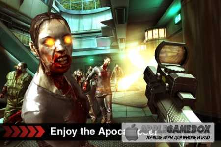 DEAD TRIGGER