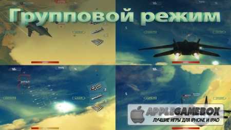 Sky Gamblers: Air Supremacy