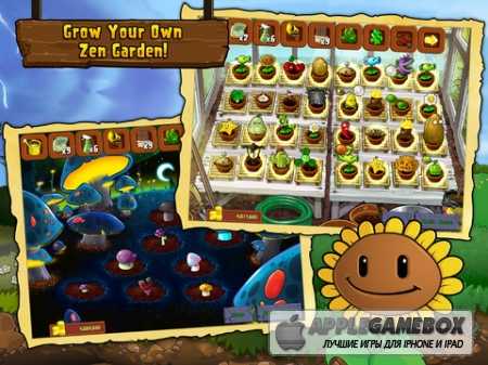 Plants vs. Zombies HD