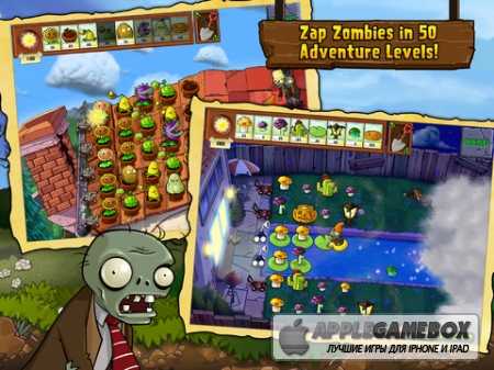 Plants vs. Zombies HD