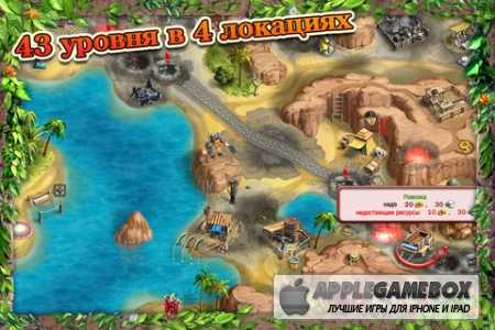 Roads of Rome 3 (Дороги Рима 3)