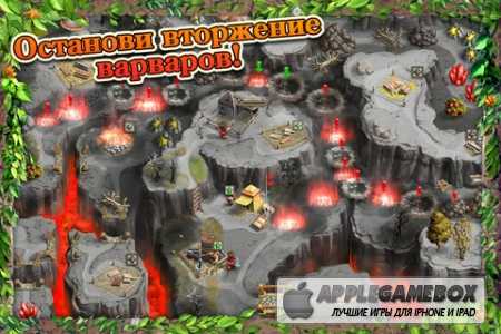 Roads of Rome 3 (Дороги Рима 3)
