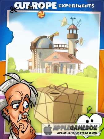 Cut the Rope: Experiments HD