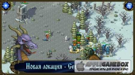 Majesty: Завоевание Севера