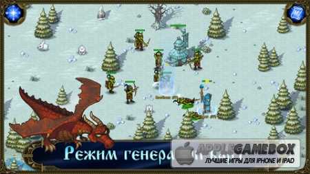 Majesty: Завоевание Севера