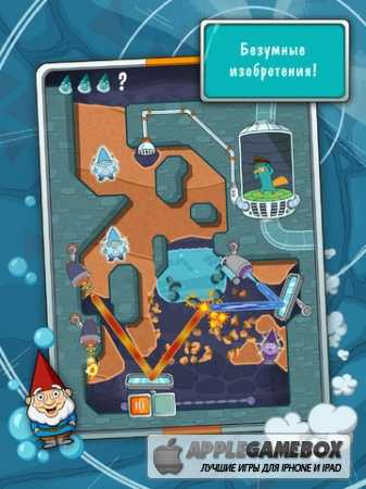 Where`s My Perry? (Где же Перри?)