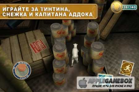 The Adventures of Tintin™ (ПРИКЛЮЧЕНИЯ ТИНТИНА)