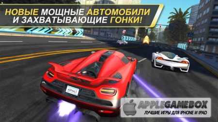 Asphalt 7: Heat