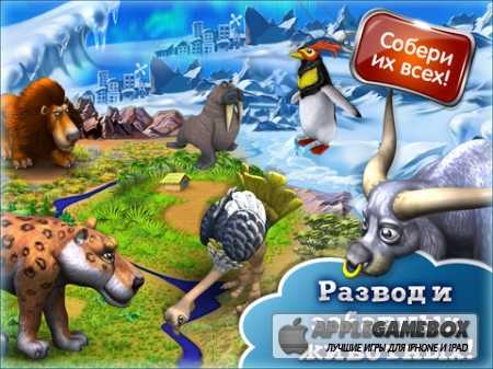 Farm Frenzy 3 HD (Веселая ферма 3)