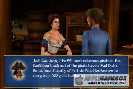 Sid Meier`s Pirates!