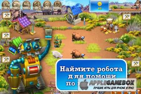 Веселая ферма 3 - Американский пирог