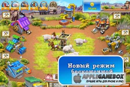 Веселая ферма 3 - Американский пирог