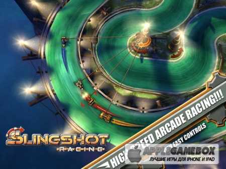 Slingshot Racing