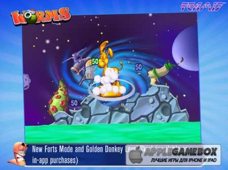 Worms HD