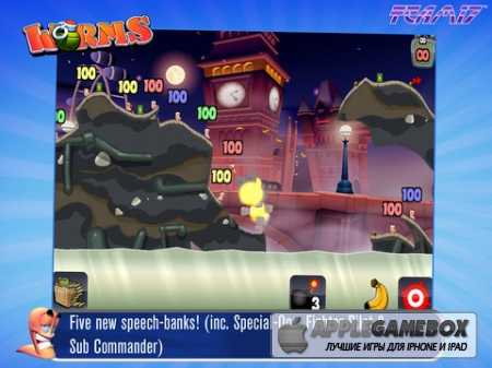 Worms HD