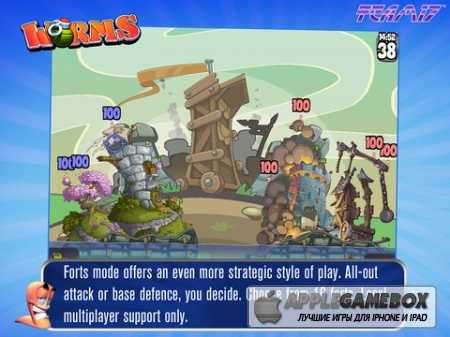 Worms HD