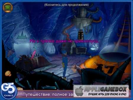 Kaptain Brawe: A Brawe New World HD (Full)
