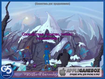 Kaptain Brawe: A Brawe New World HD (Full)