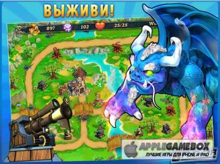 Royal Defense: Invisible Threat