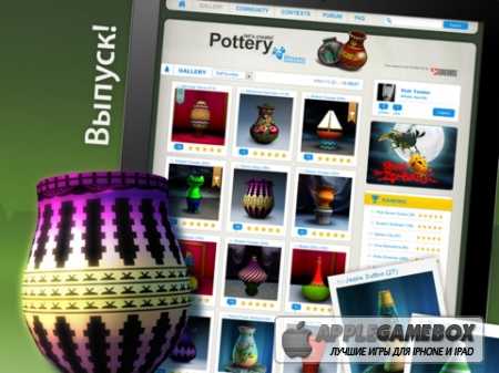 Let`s Create! Pottery HD