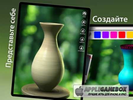 Let`s Create! Pottery HD