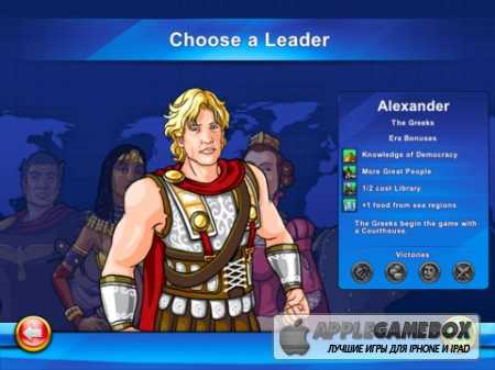 Civilization Revolution HD