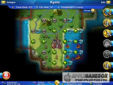 Civilization Revolution HD