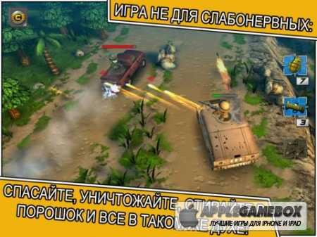 Tiny Troopers 2: Special Ops