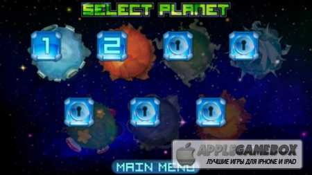 Alien March