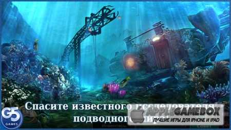 Бездна: Духи Эдема | Abyss: the Wraiths of Eden (Full)