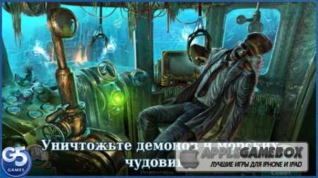 Бездна: Духи Эдема | Abyss: the Wraiths of Eden (Full)