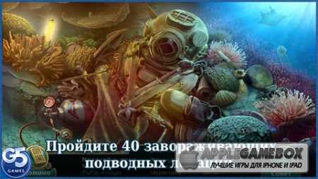 Бездна: Духи Эдема | Abyss: the Wraiths of Eden (Full)