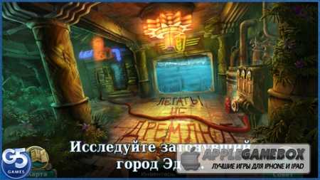 Бездна: Духи Эдема | Abyss: the Wraiths of Eden (Full)