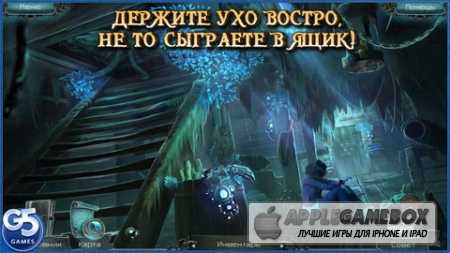 Кошмары из глубин: Проклятое сердце (Полная версия)