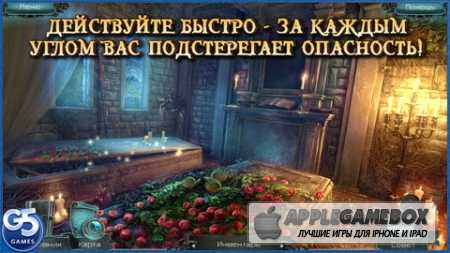 Кошмары из глубин: Проклятое сердце (Полная версия)