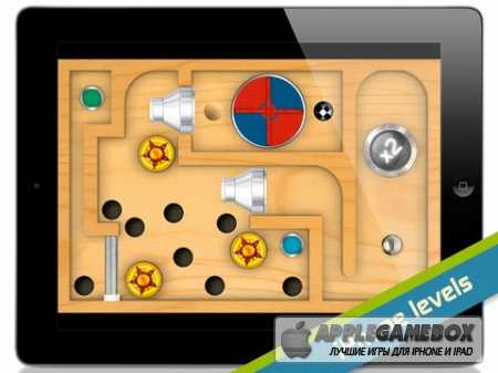 Labyrinth 2 HD