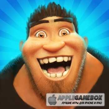 The Croods (Cемейка Крудс)