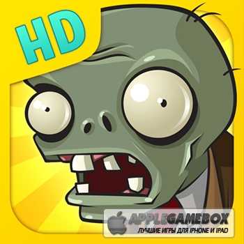 Plants vs. Zombies HD