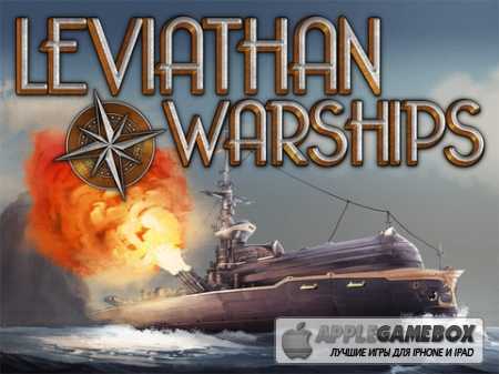 Leviathan: Warships