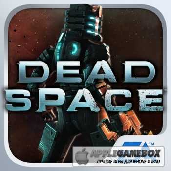 Dead Space™