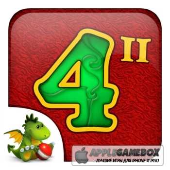 4 Elements (4 Элемента) II HD Premium