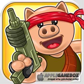Hambo