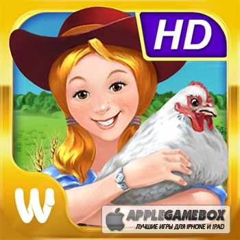 Farm Frenzy 3 HD (Веселая ферма 3)