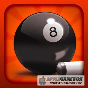 Real Pool 3D