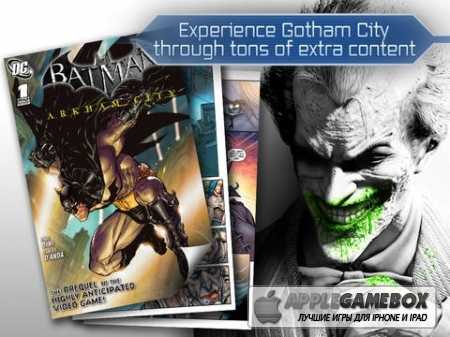 Batman Arkham City Lockdown