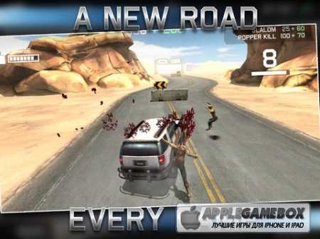 Zombie Highway: Driver`s Ed