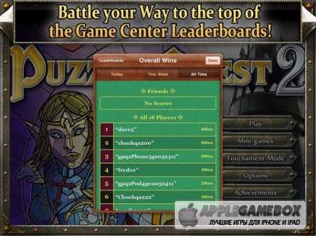 Puzzle Quest 2 [русская версия]