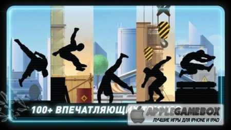 Vector for iPhone